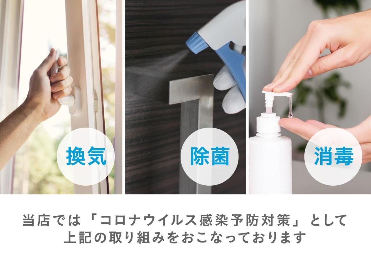 ホテル リトルチャペルクリスマス 和歌山 Adult Only Exterior photo