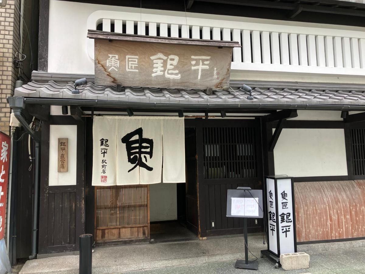 ホテル リトルチャペルクリスマス 和歌山 Adult Only Exterior photo